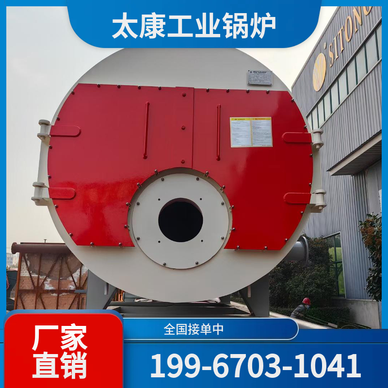 宜春燃煤蒸汽锅炉